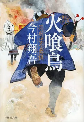 韩漫改编动画半糖恋爱屋剧照